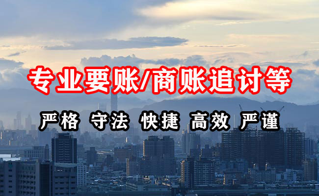 龙华收债公司